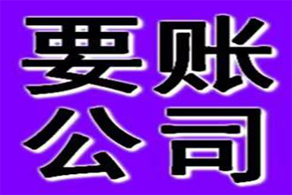 帮助农业公司全额讨回100万种子款